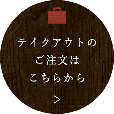 博多てんき屋 福岡市 西新駅で海鮮と日本酒のディナーに人気な居酒屋